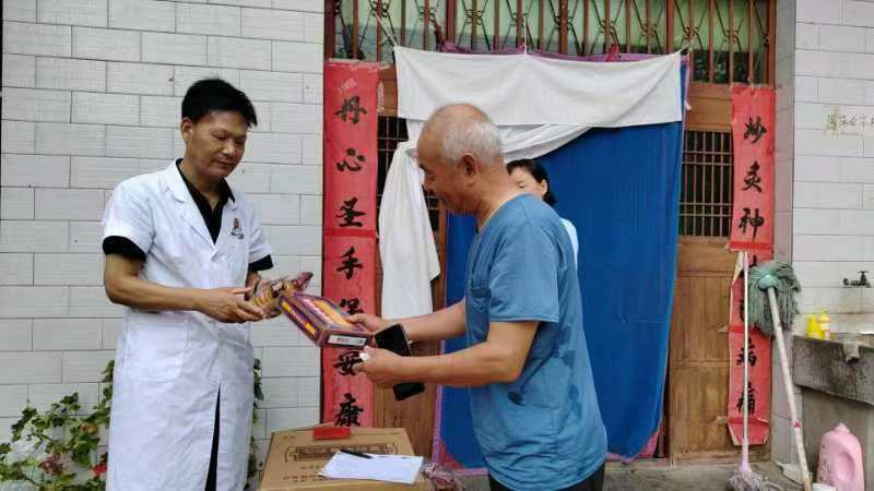 微信图片_20240914162020