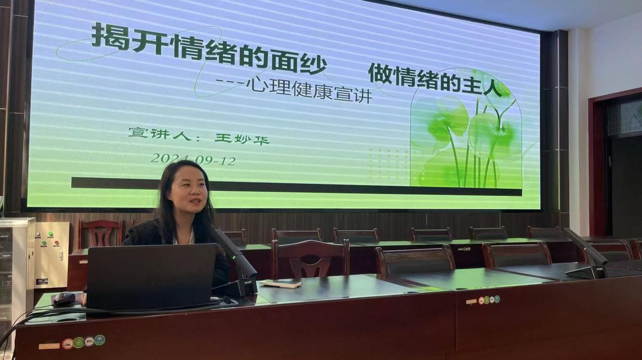 微信图片_20240915100159