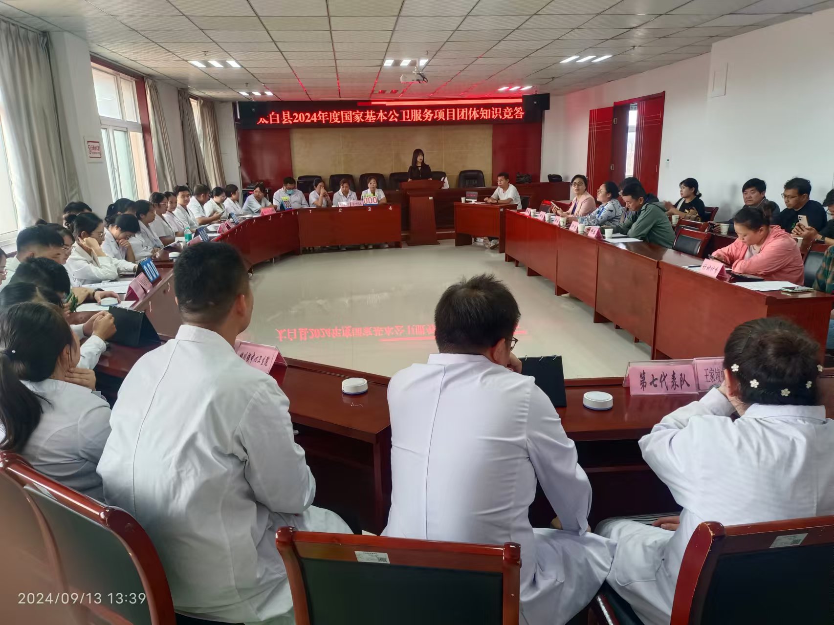 微信图片_20240915095714