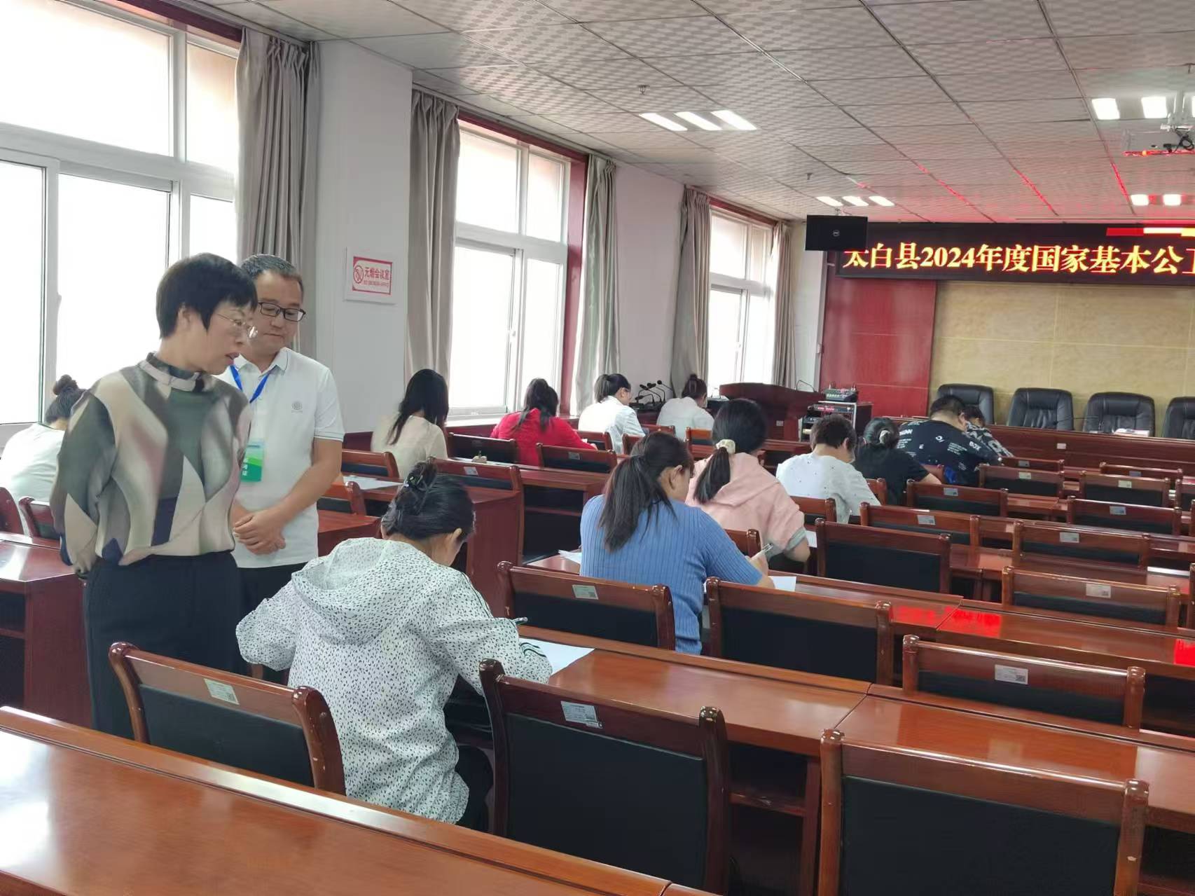 微信图片_20240915100557