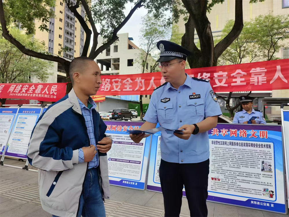 微信图片_20240914174623