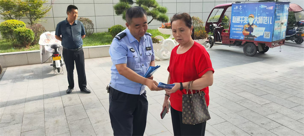 微信图片_20240914174637