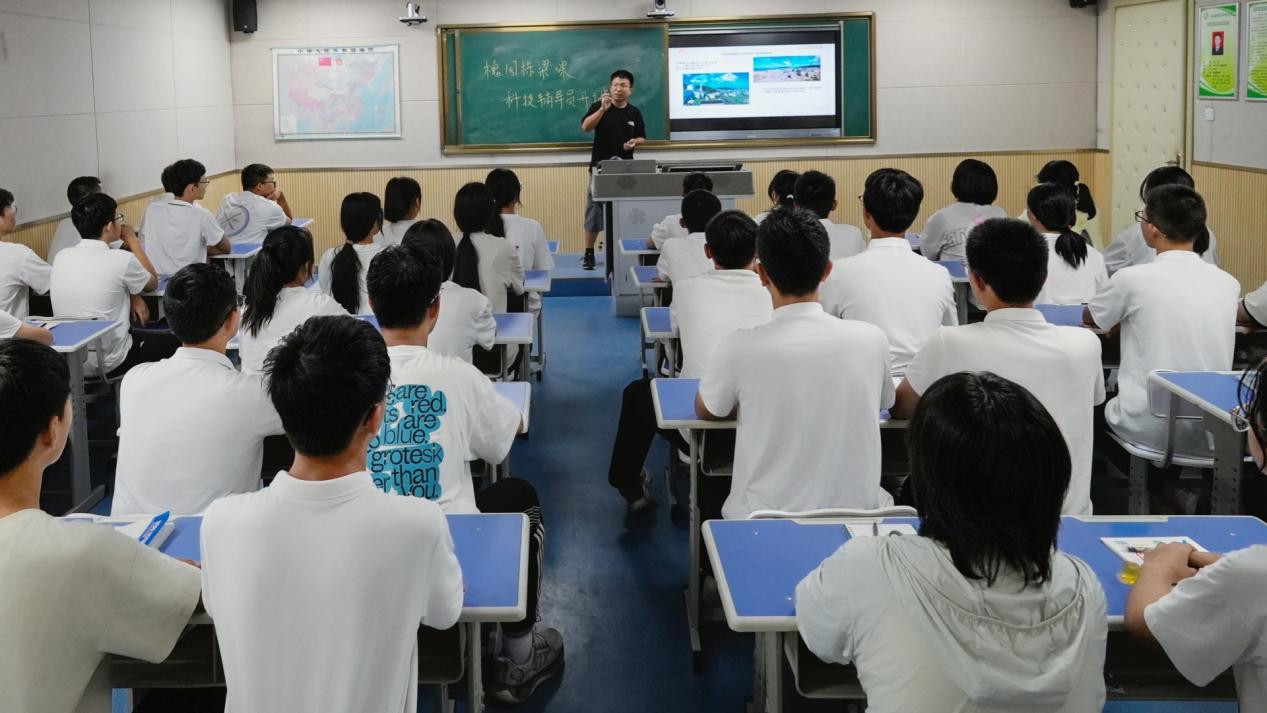 微信图片_20240919104133