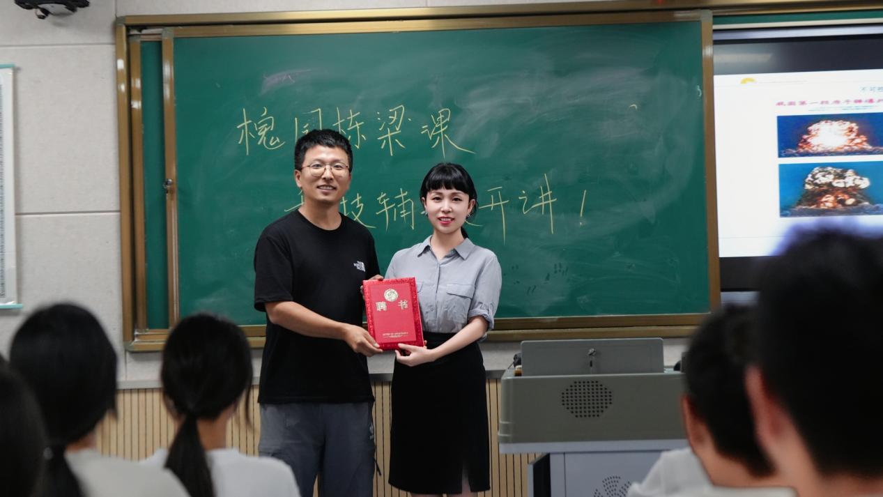 微信图片_20240919104123