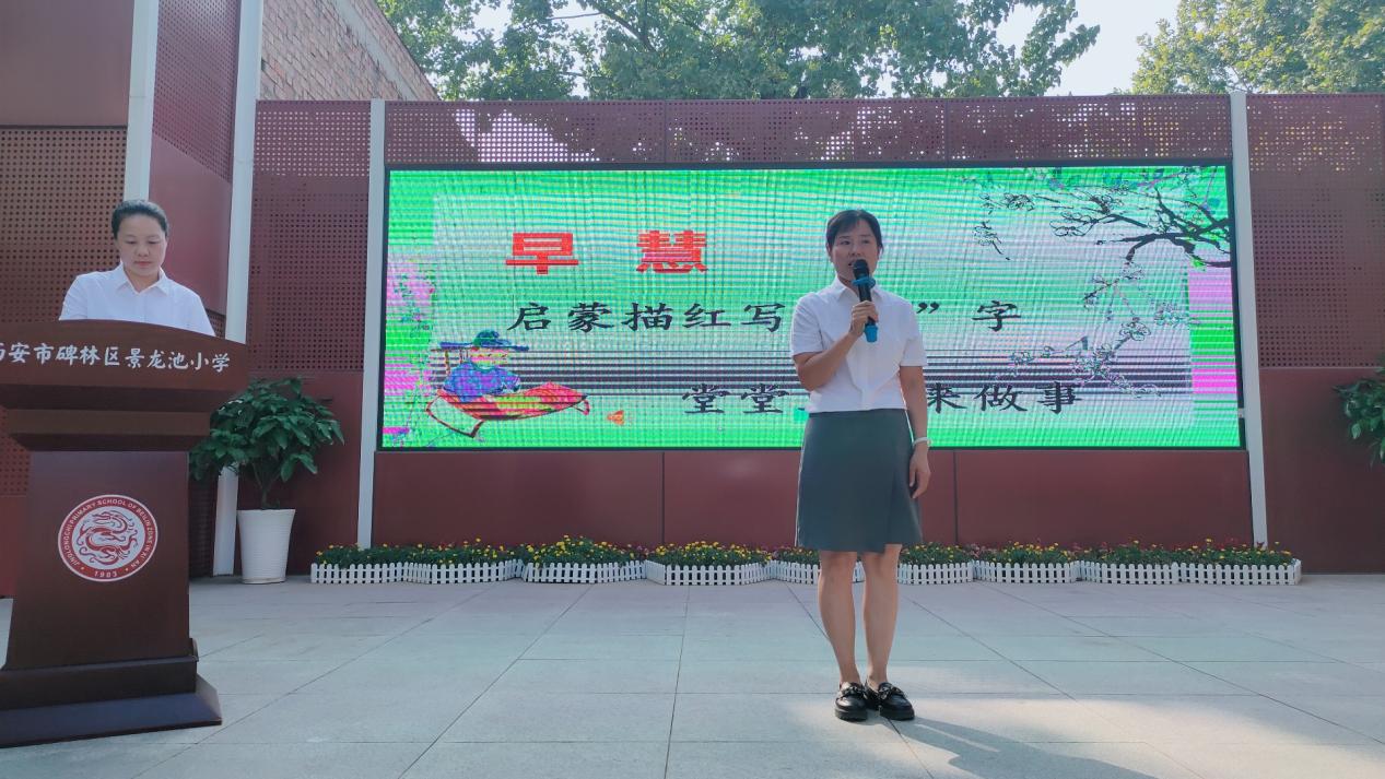 微信图片_20240920161816