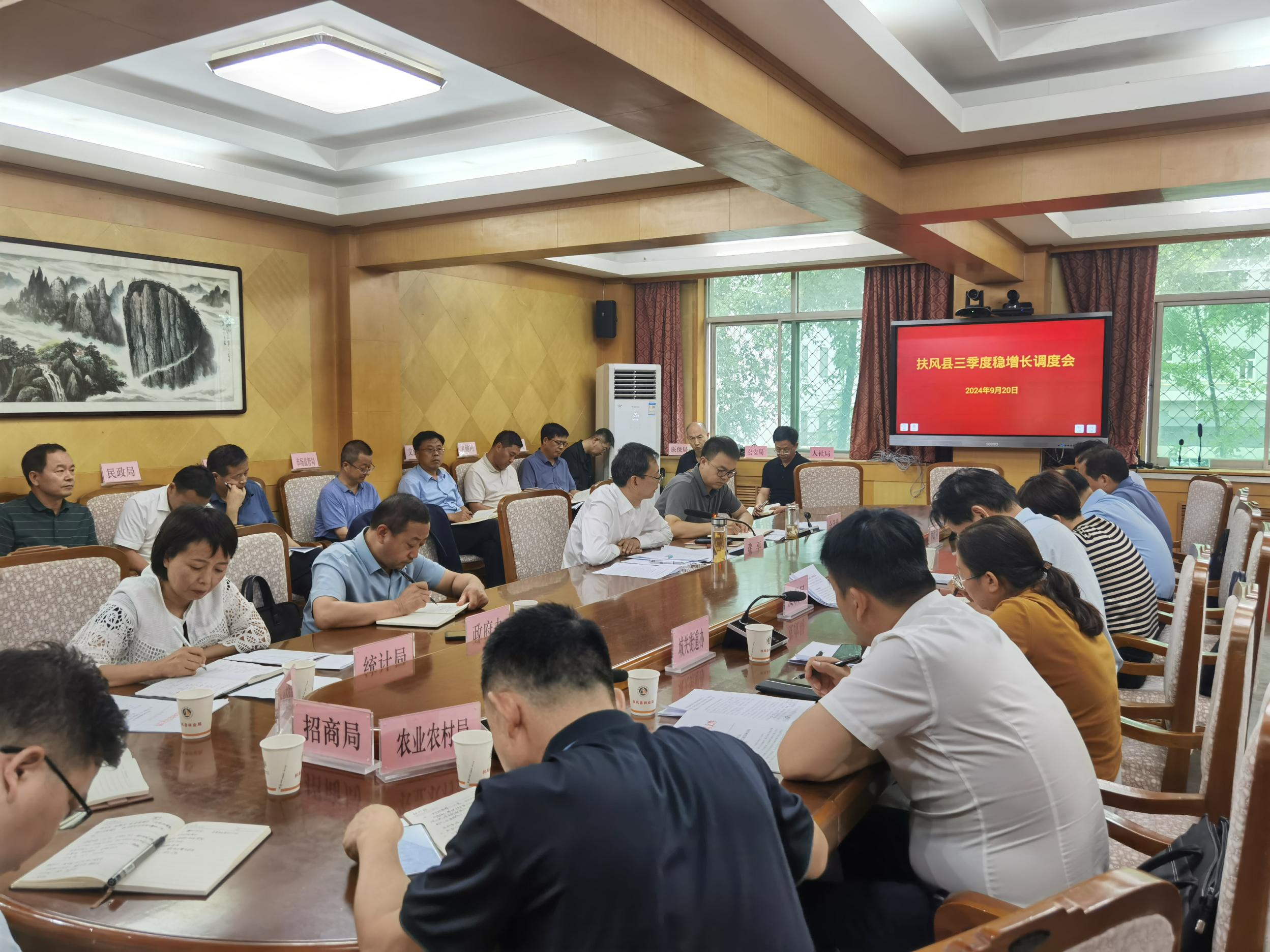 微信图片_20240920194726