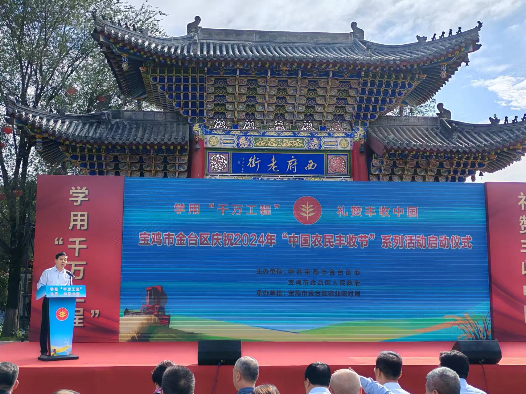 微信图片_20240921172622