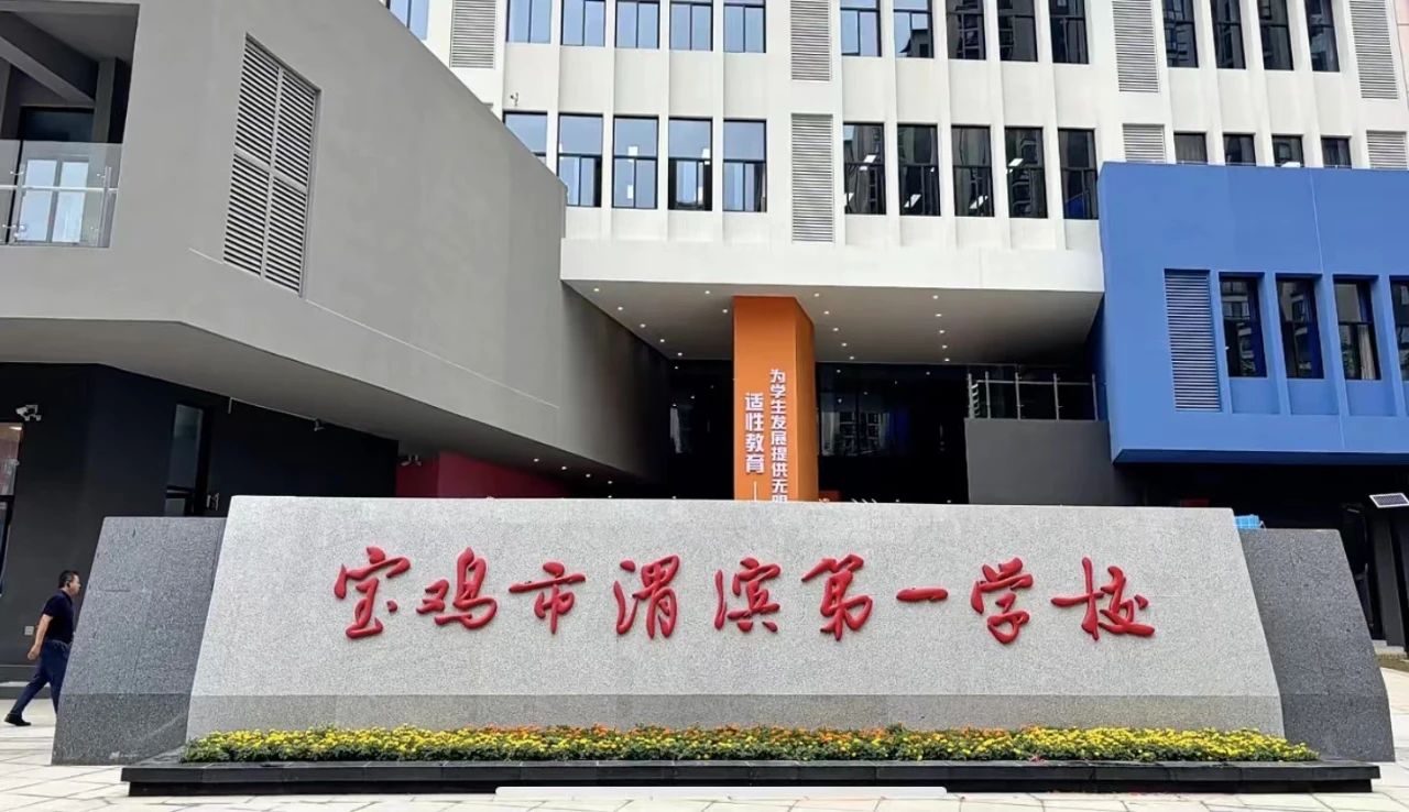 微信图片_20240922100111