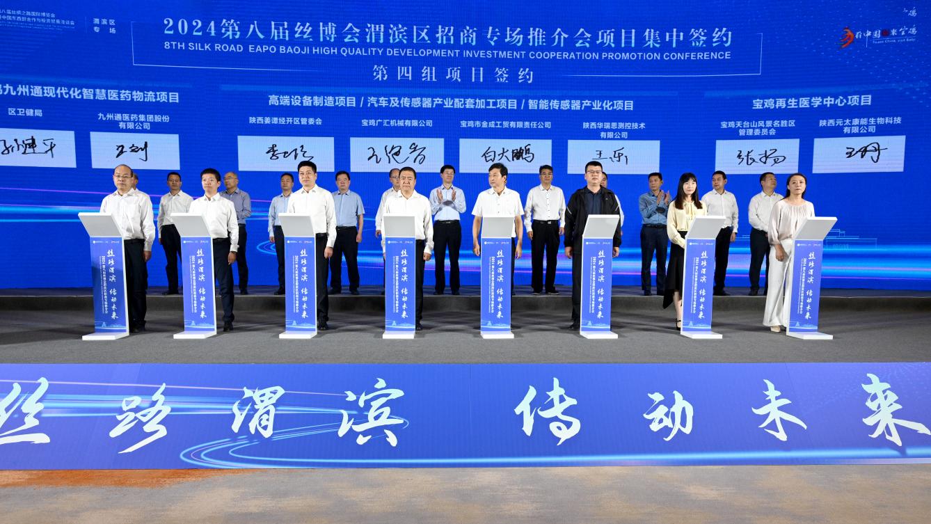 微信图片_20240925050605