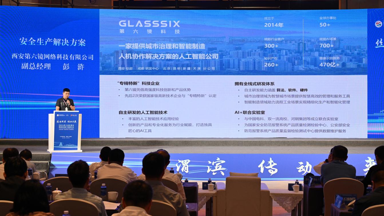 微信图片_20240925050613