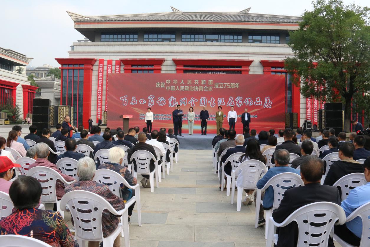 微信图片_20240925045853