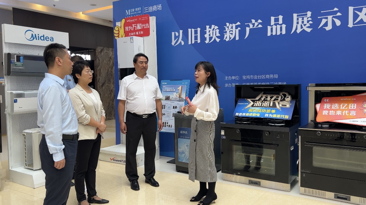 微信图片_20240925185122