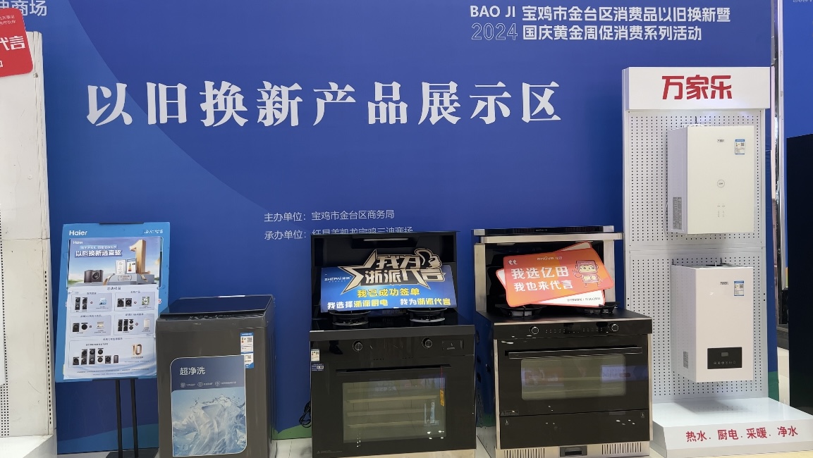 微信图片_20240925185143