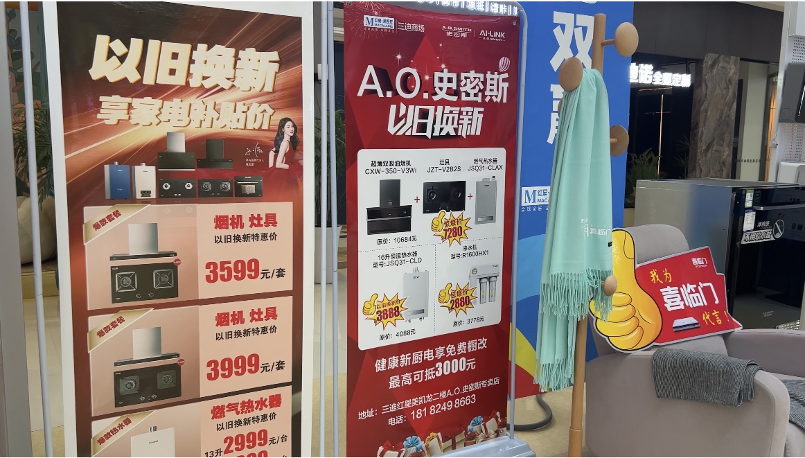 微信图片_20240925185236