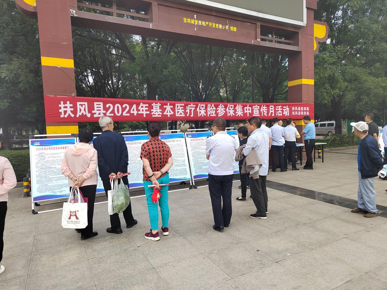 微信图片_20240925143544