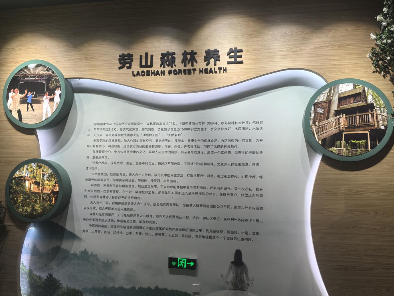 微信图片_20240925215135