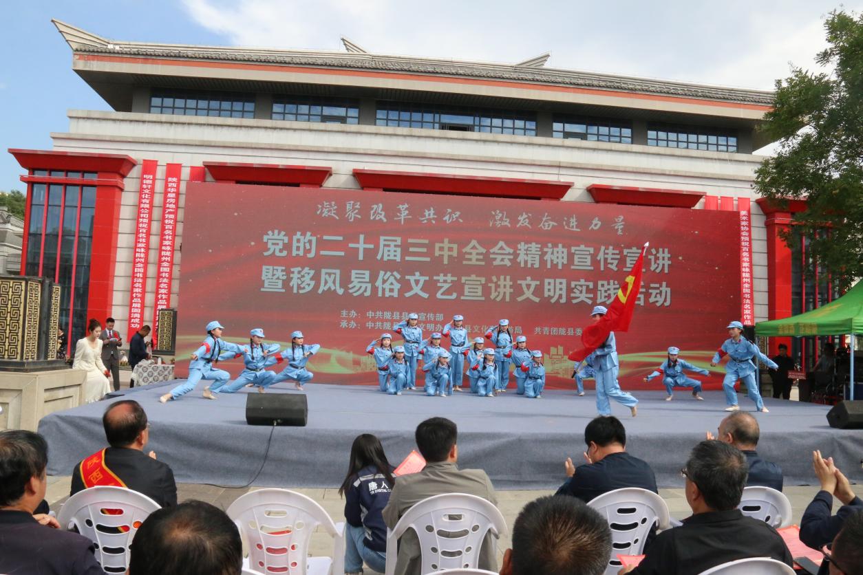 微信图片_20240925190330