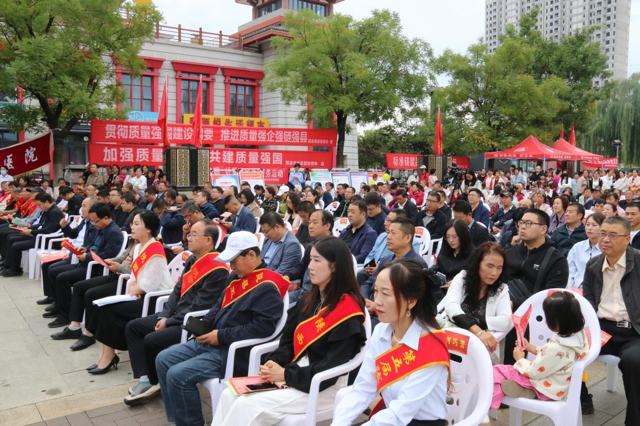 微信图片_20240925190353