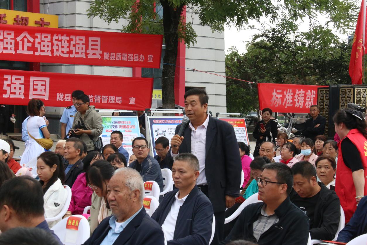 微信图片_20240925190412