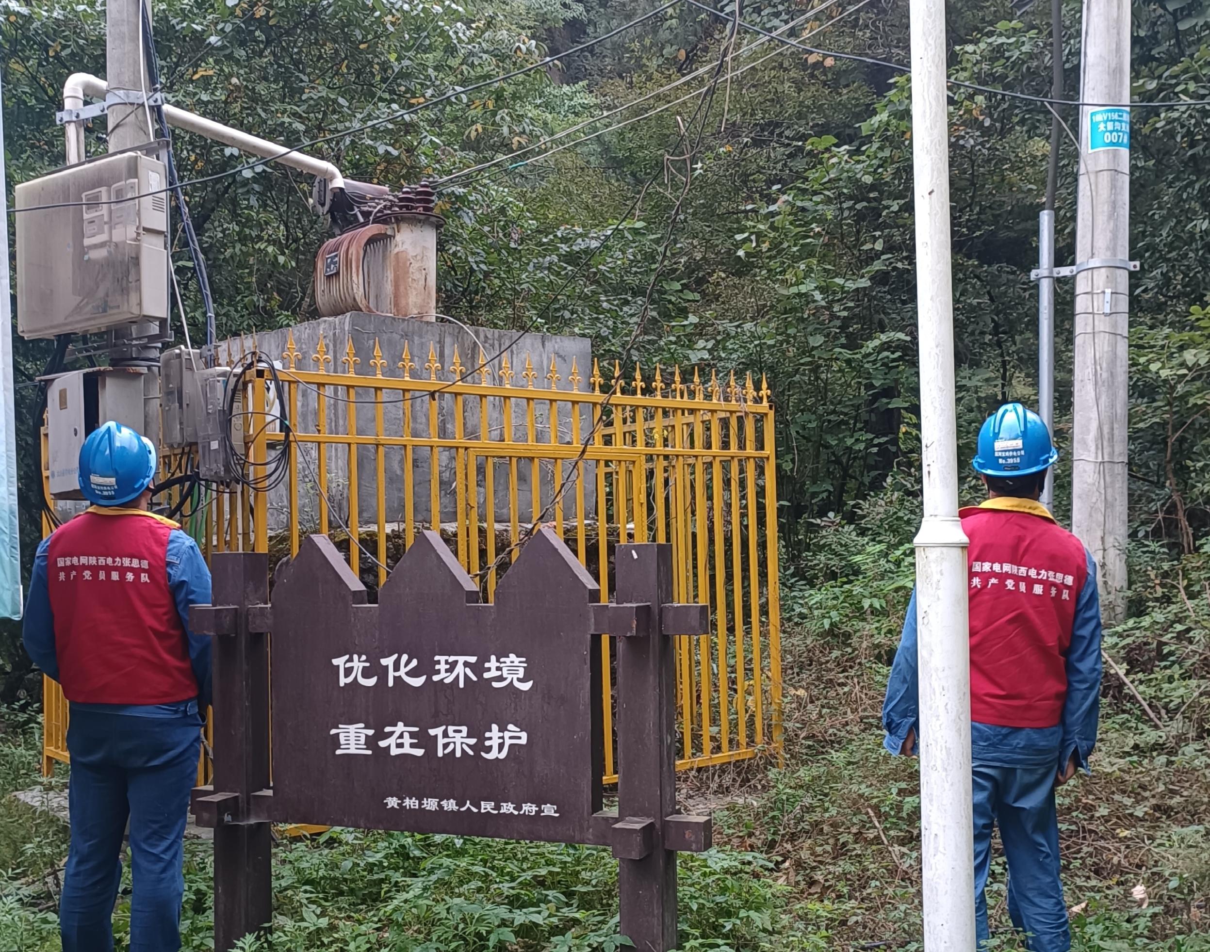 微信图片_20240926200144