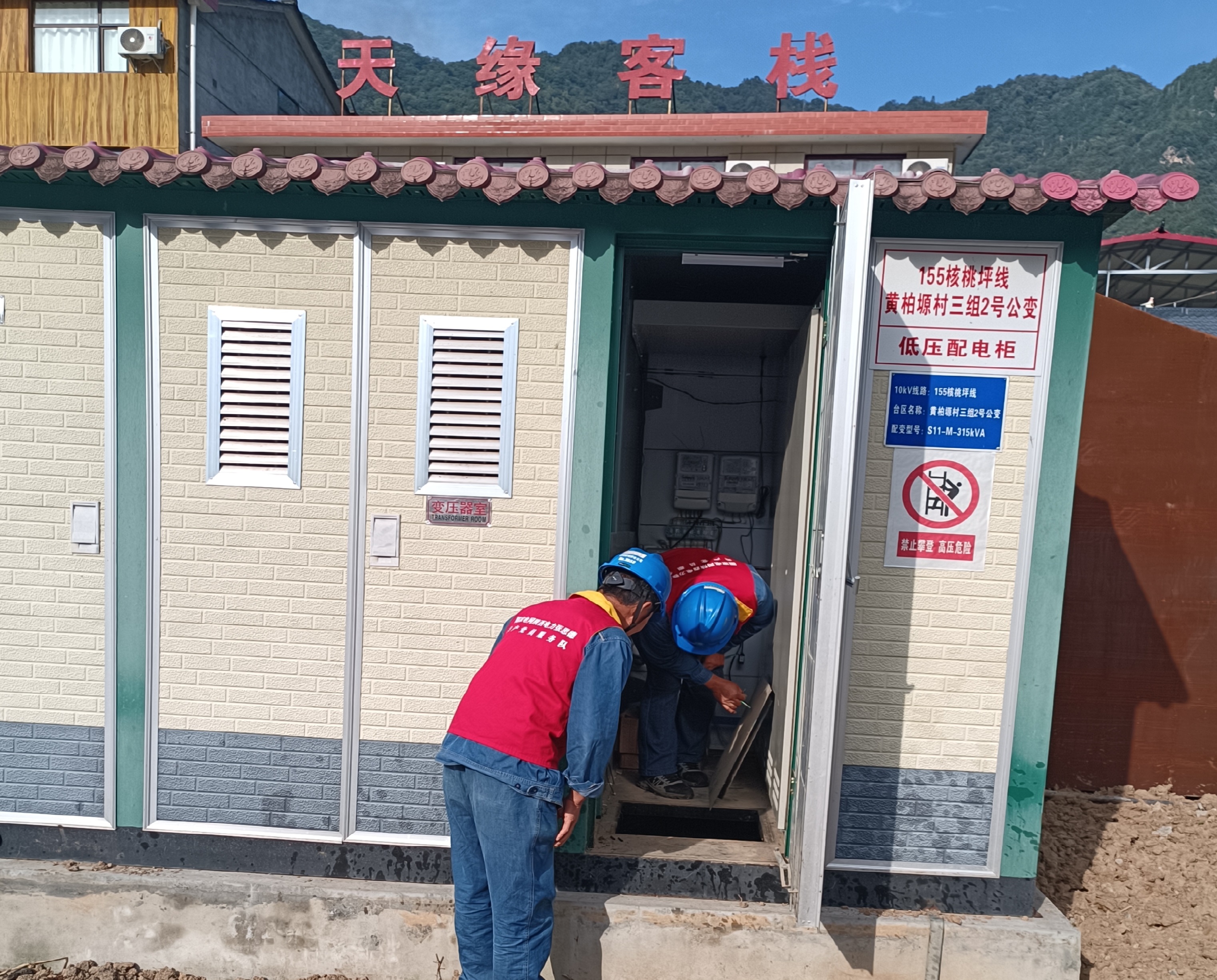 微信图片_20240926200152