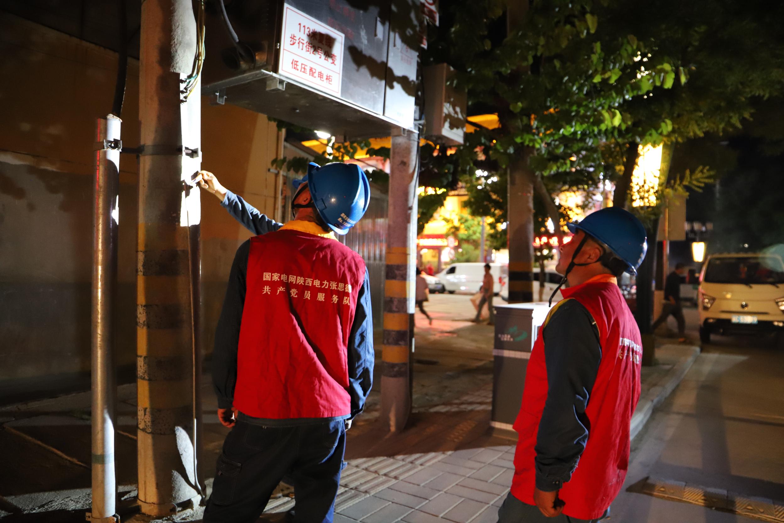 微信图片_20240926200208