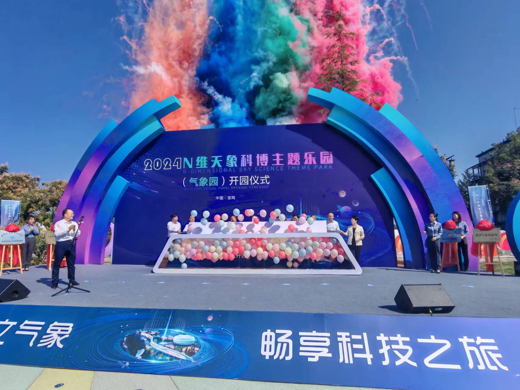 微信图片_20240926204344