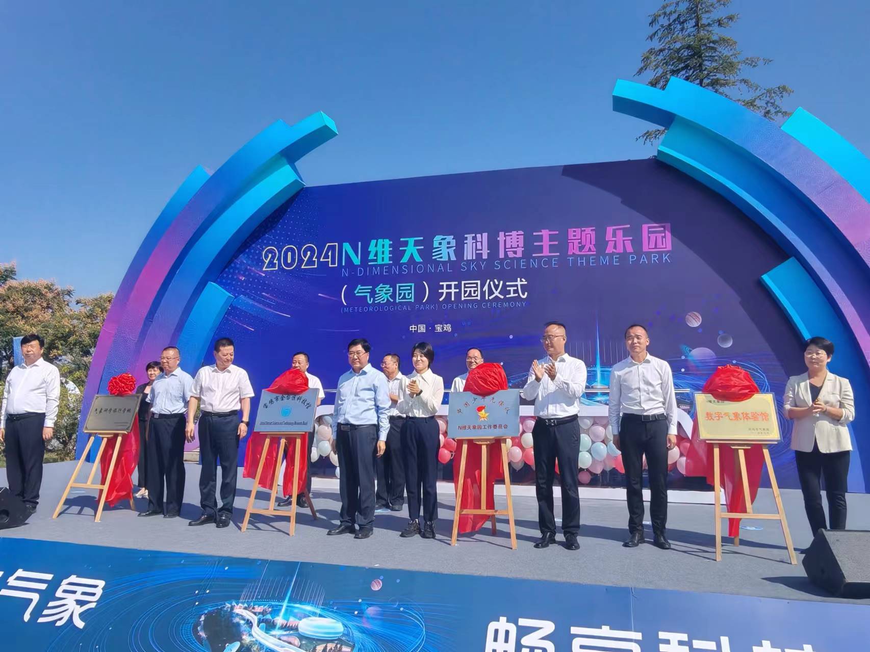 微信图片_20240926204335