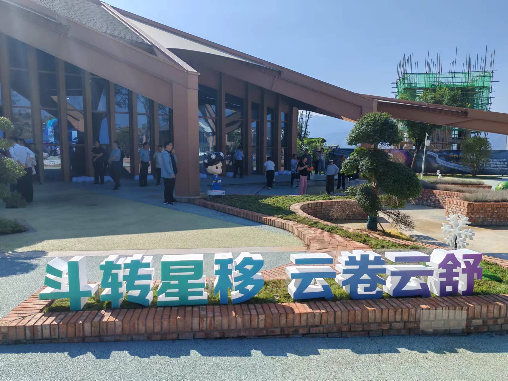 微信图片_20240926204400