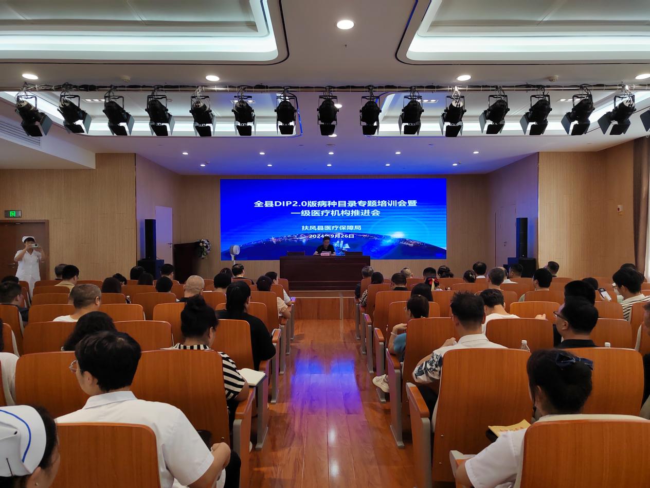 微信图片_20240926211707