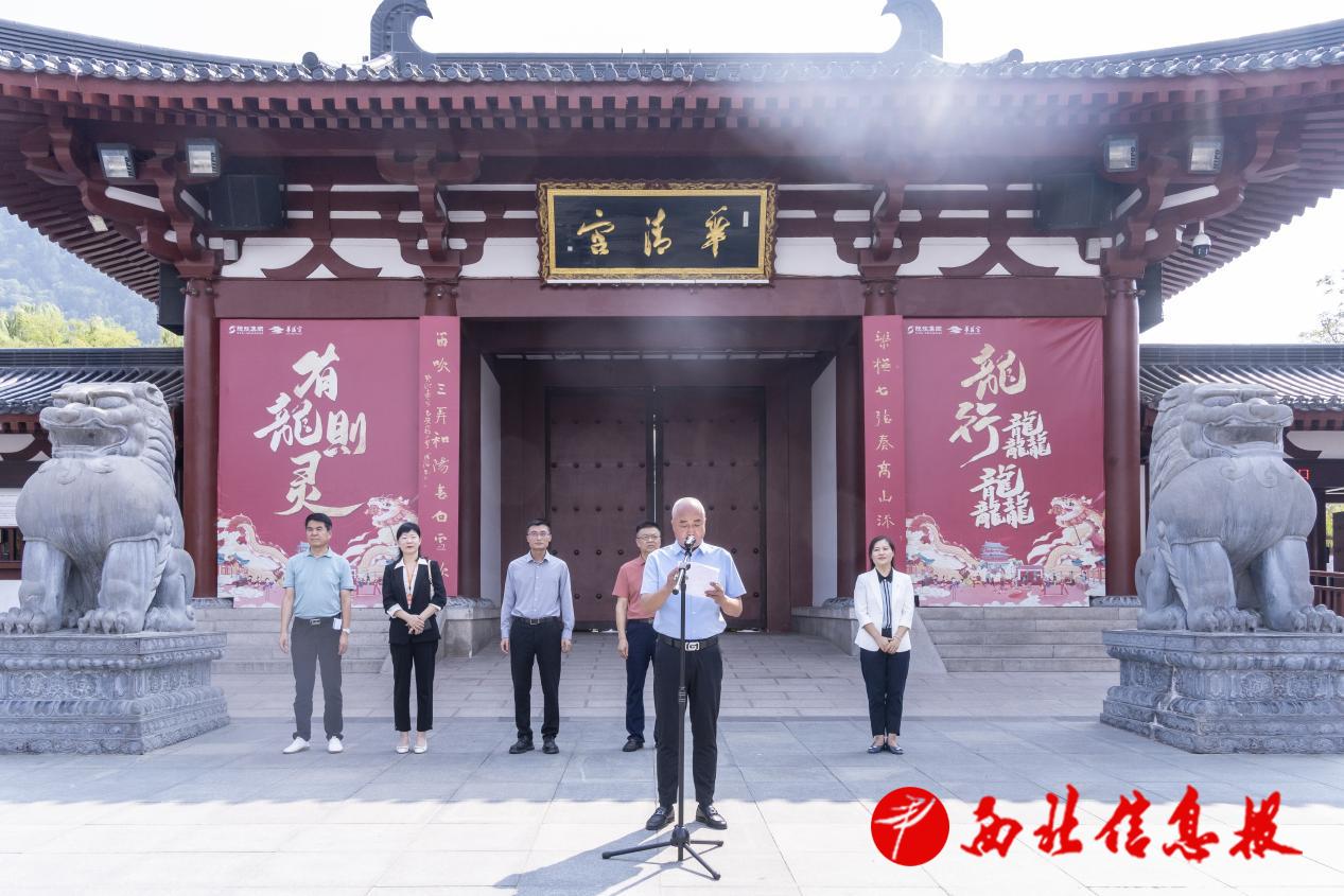 微信图片_20240927113819