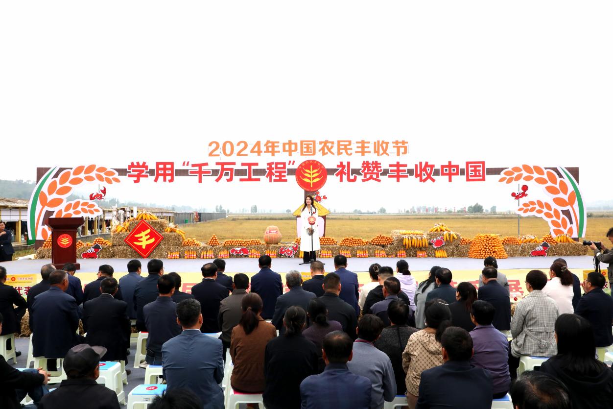 微信图片_20240928120158