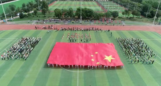 微信图片_20241001103951