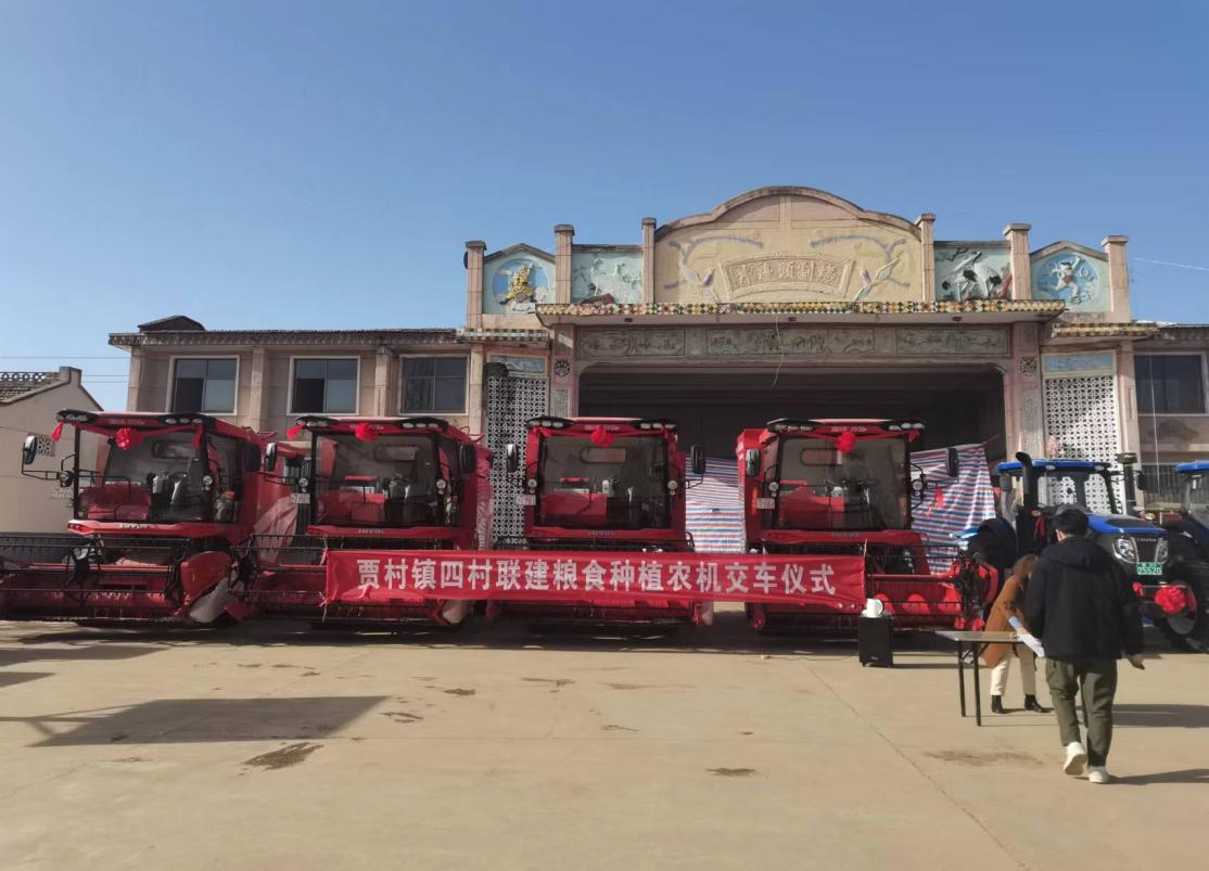 微信图片_20240930150554