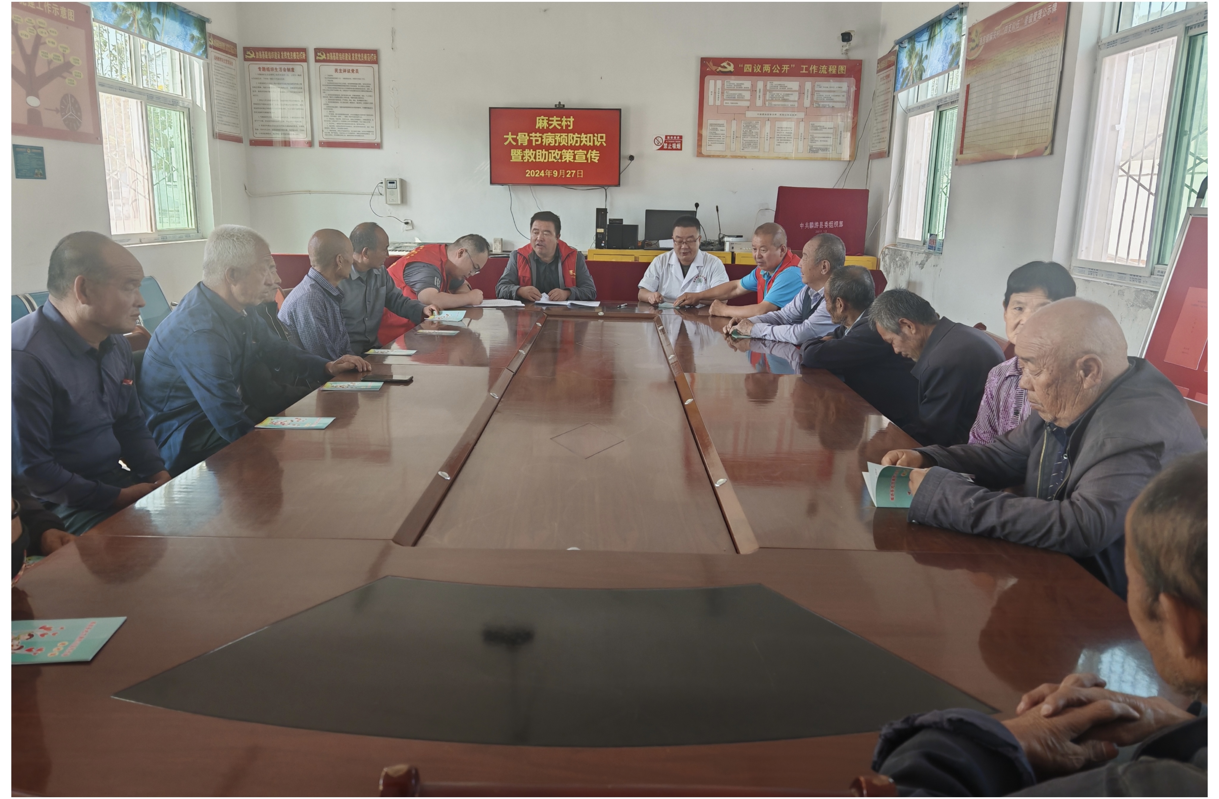 微信图片_20240928120438