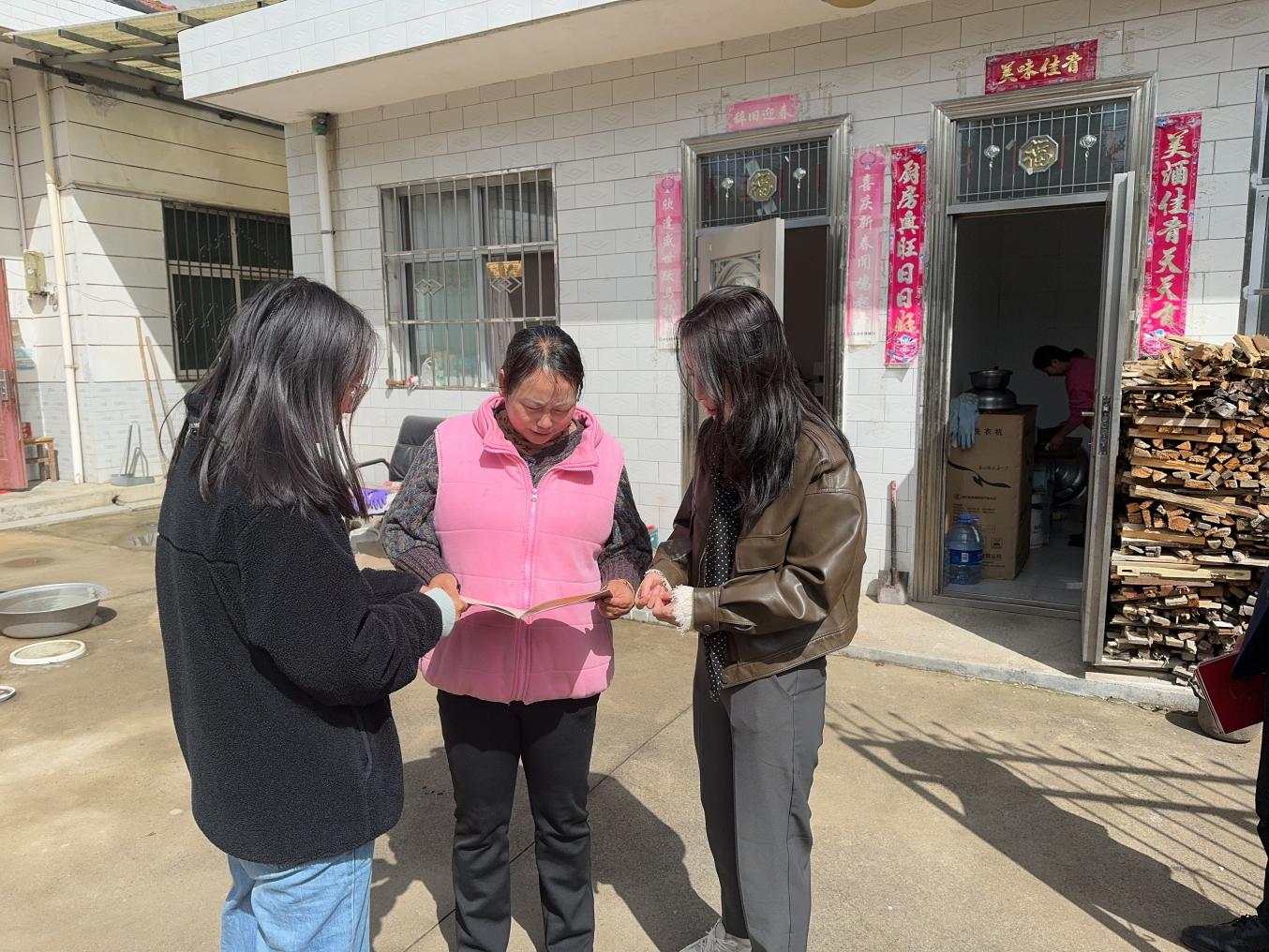 微信图片_20240930113535