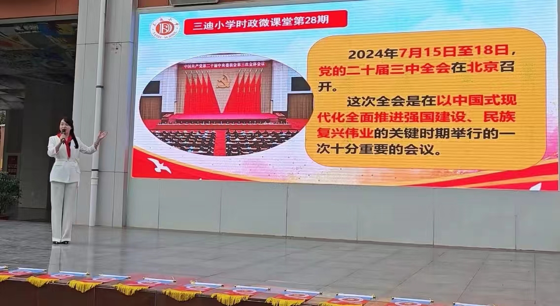 微信图片_20241002070813