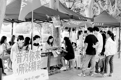 开创教师教育高质量发展新格局 开创教师教育高质量发展新格局