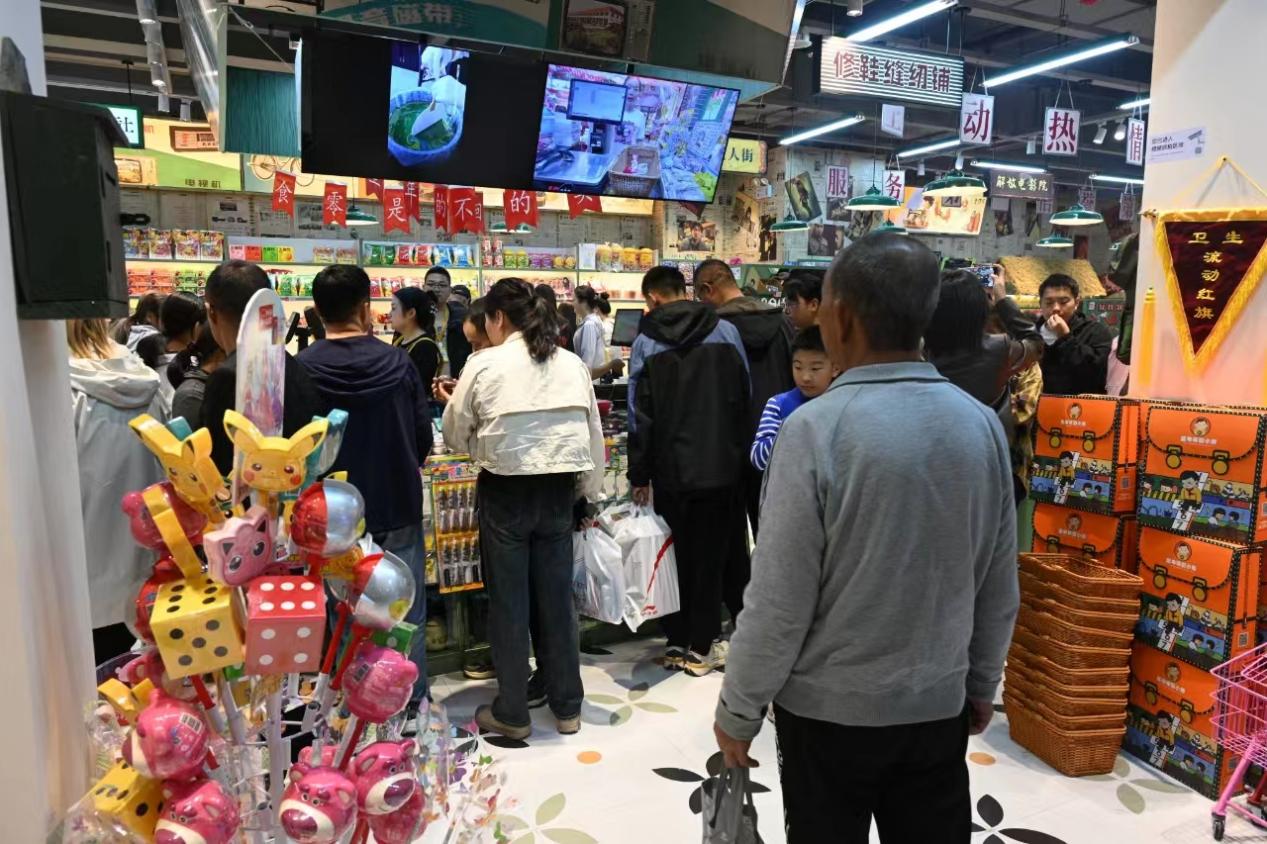 微信图片_20241007111513