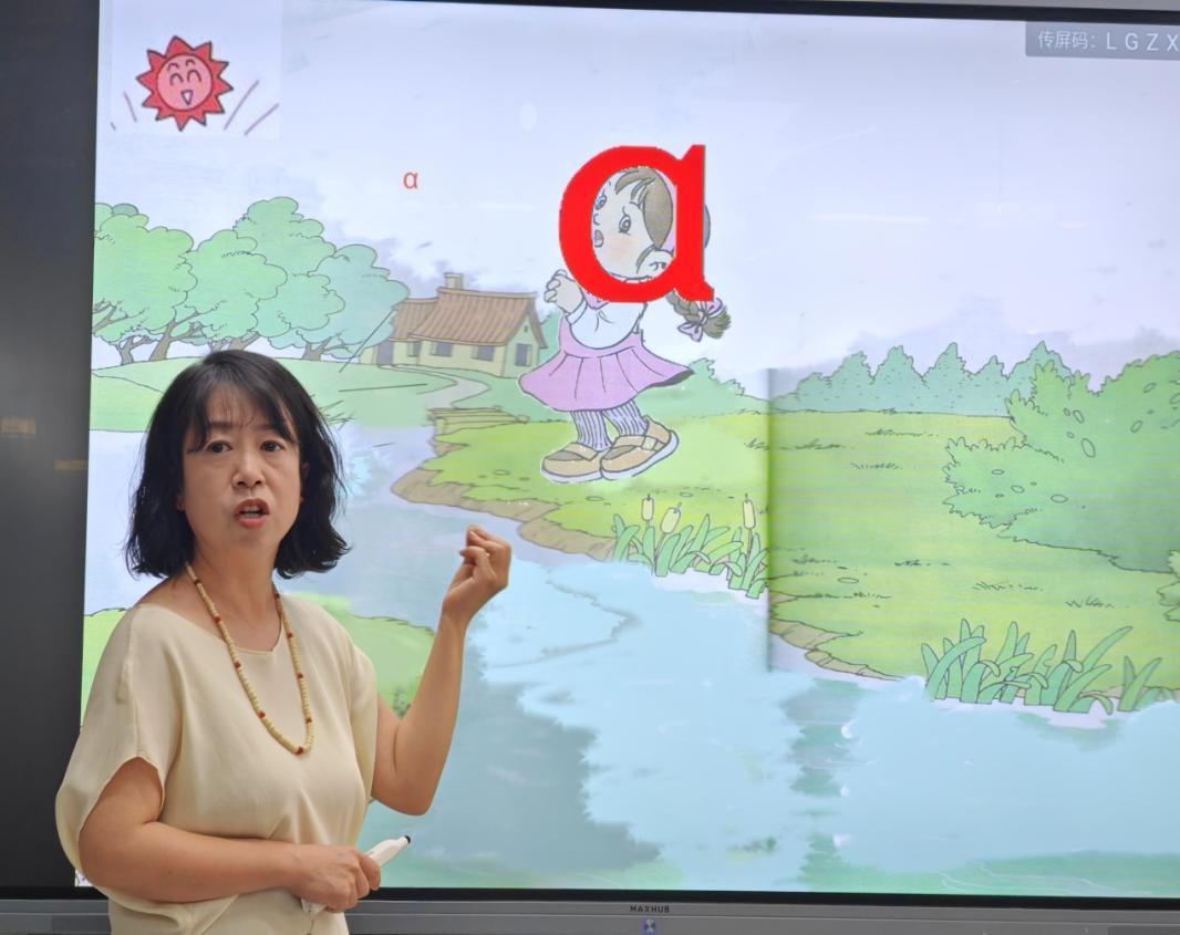 C:\Users\Administrator\Documents\Tencent Files\502590339\FileRecv\MobileFile\IMG_20240919_111944.jpg