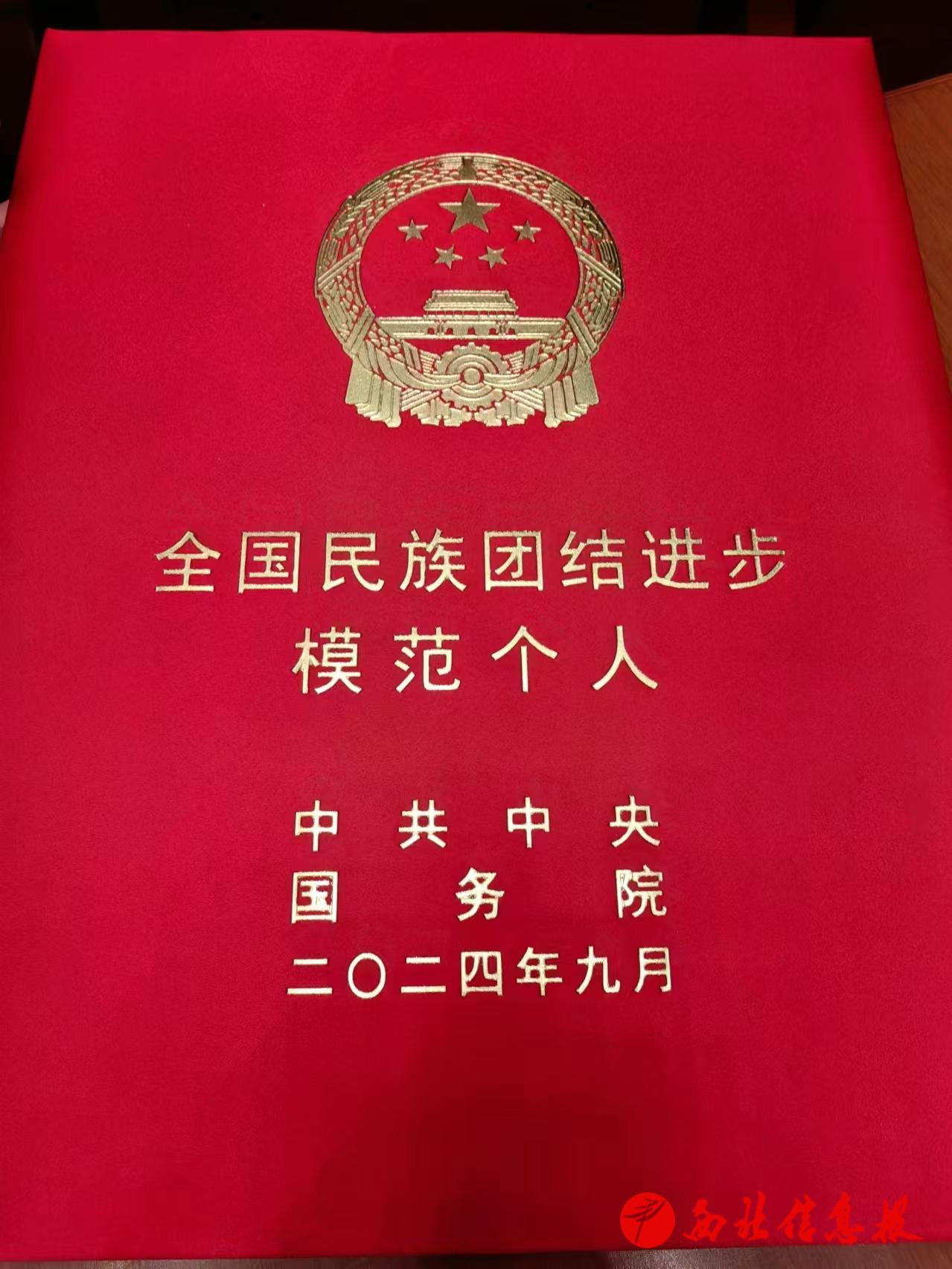 微信图片_20241011091757