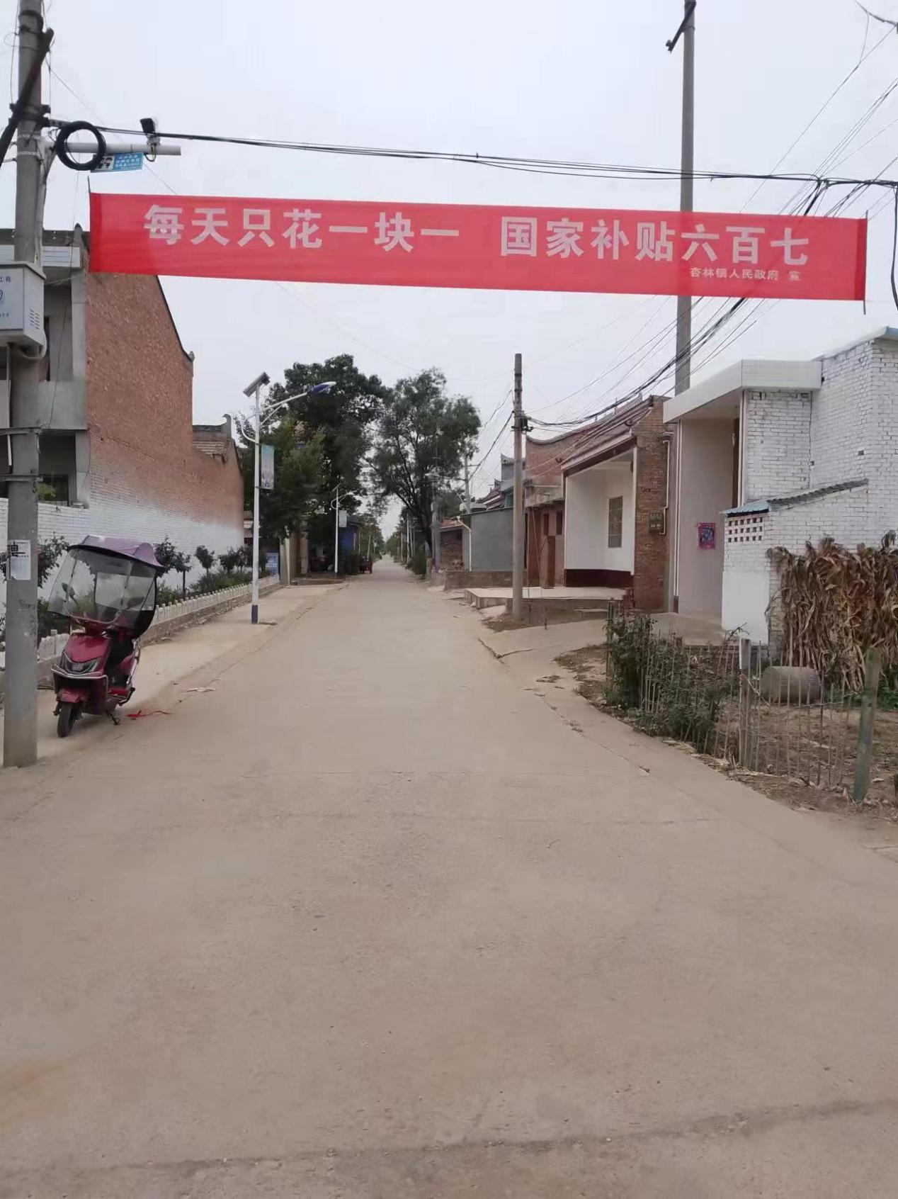 微信图片_20241011132954