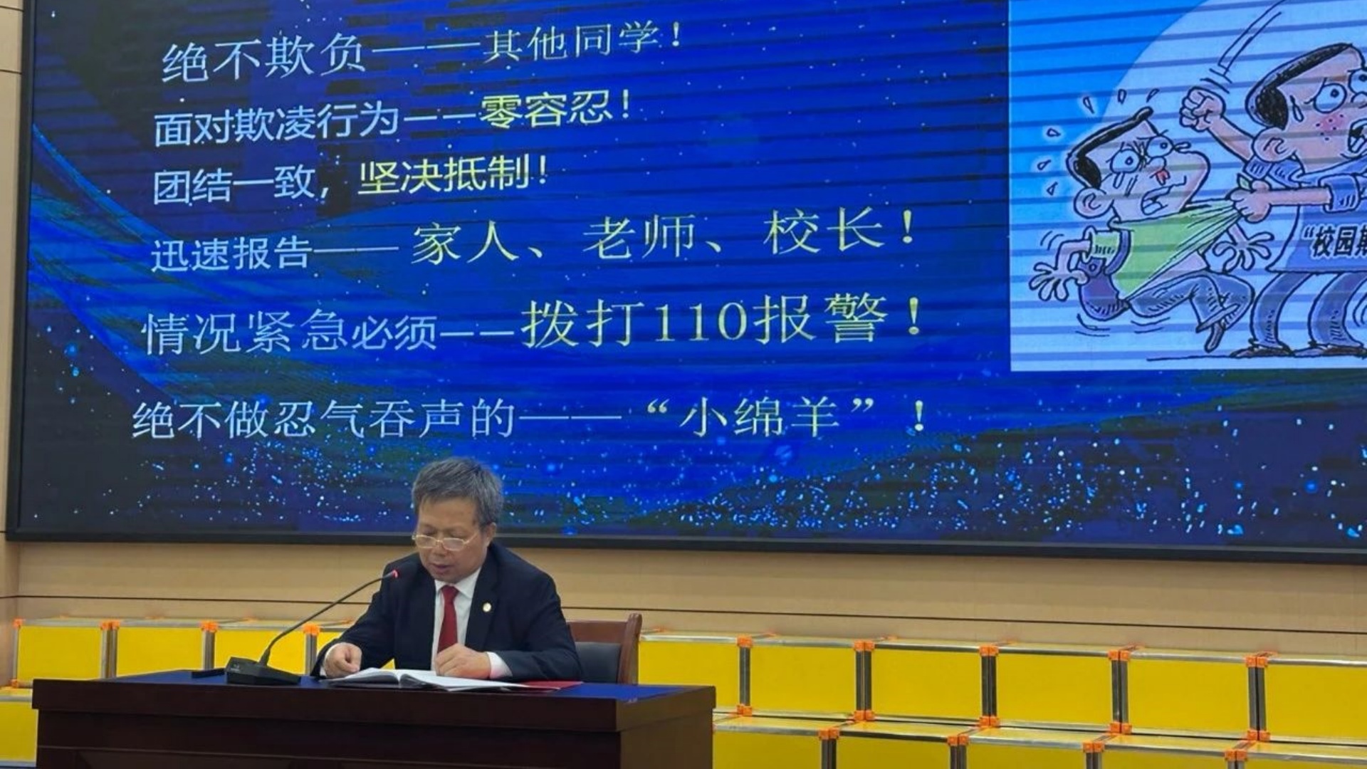 微信图片_20241014110013