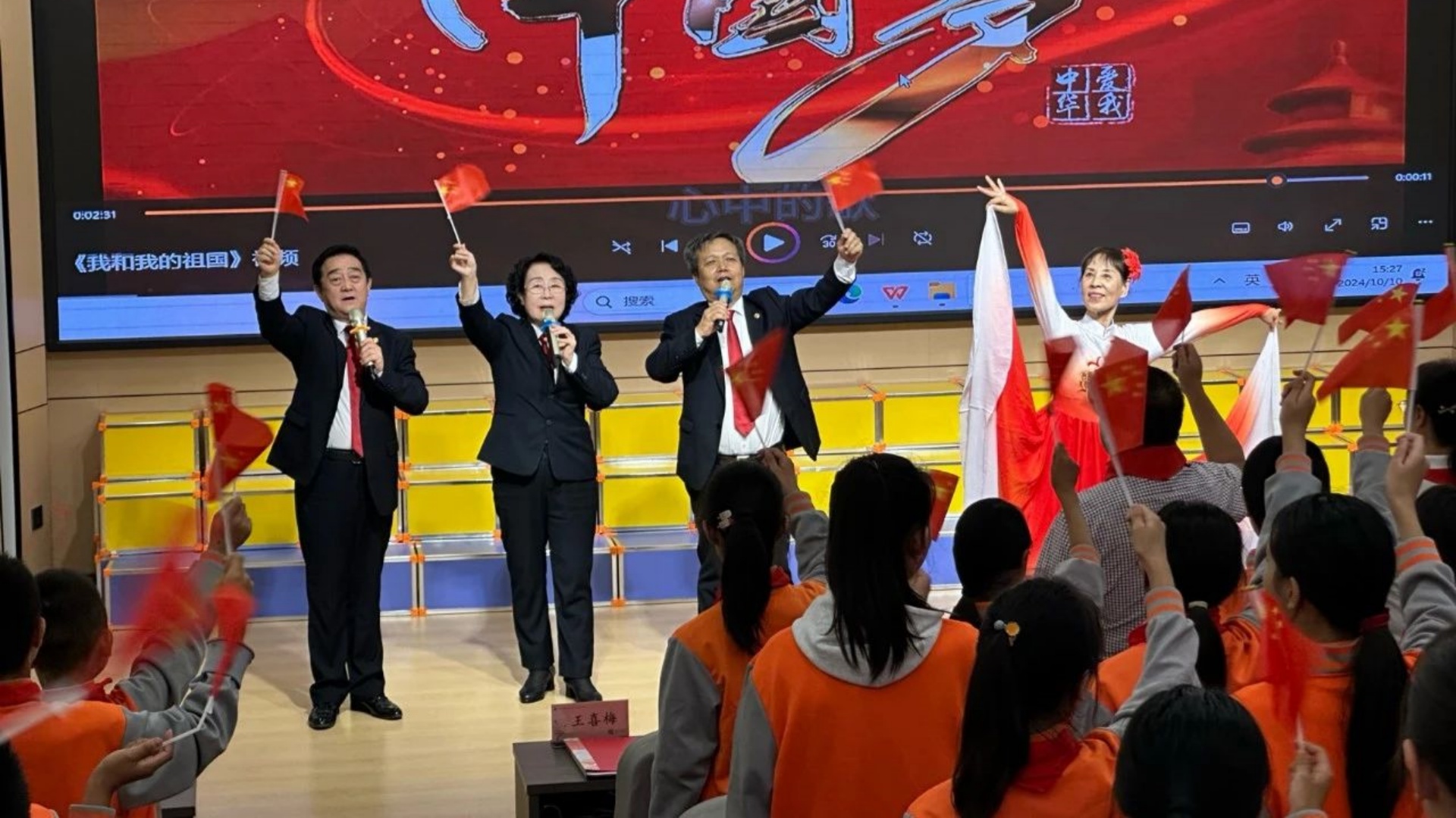 微信图片_20241014110028