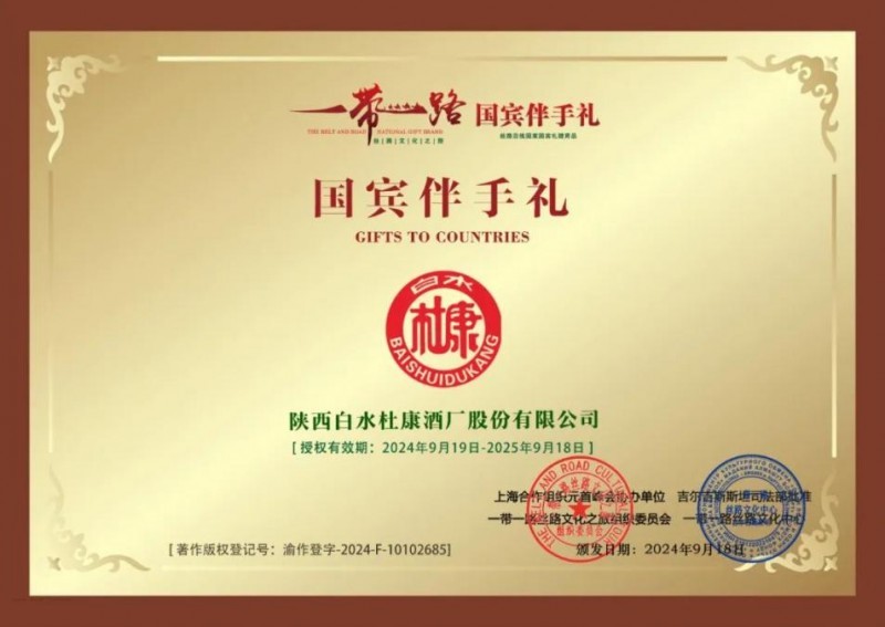 点击查看原始图片