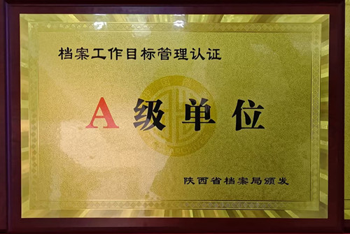2192255116423d6380ee4453b25decd_副本