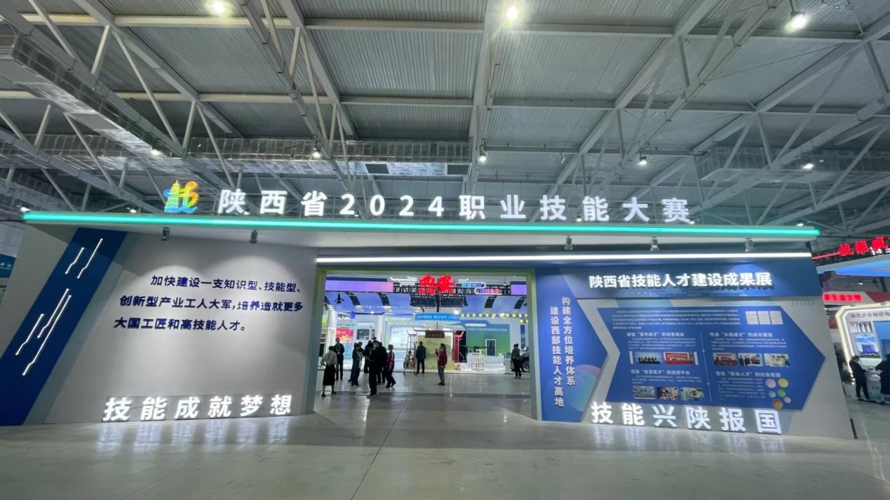 微信图片_20241020131023