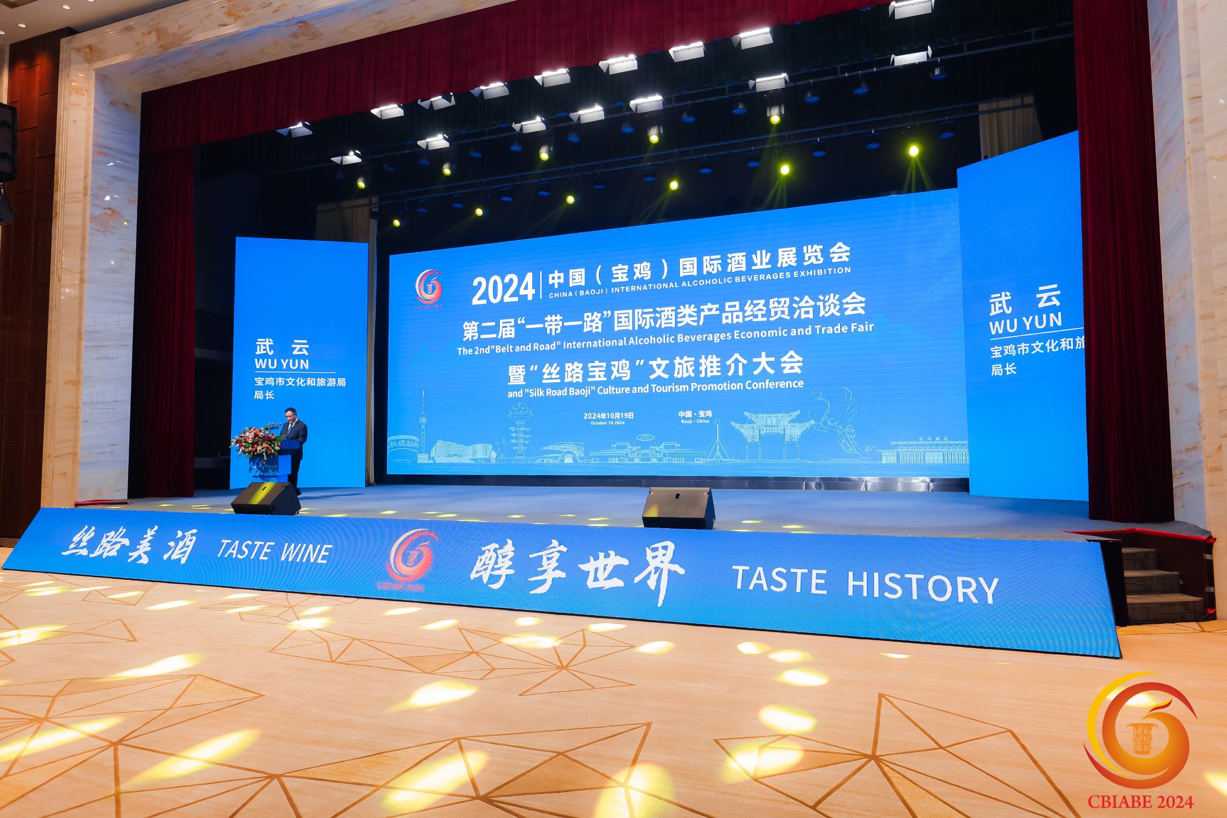 微信图片_20241020124523