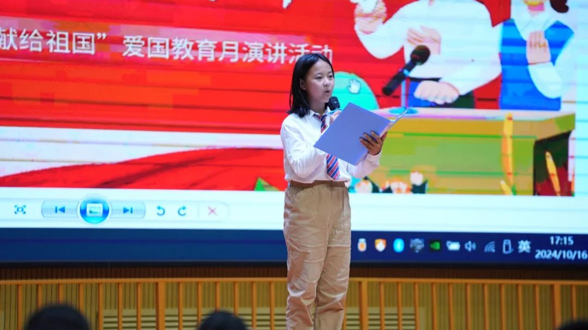 微信图片_20241022161942