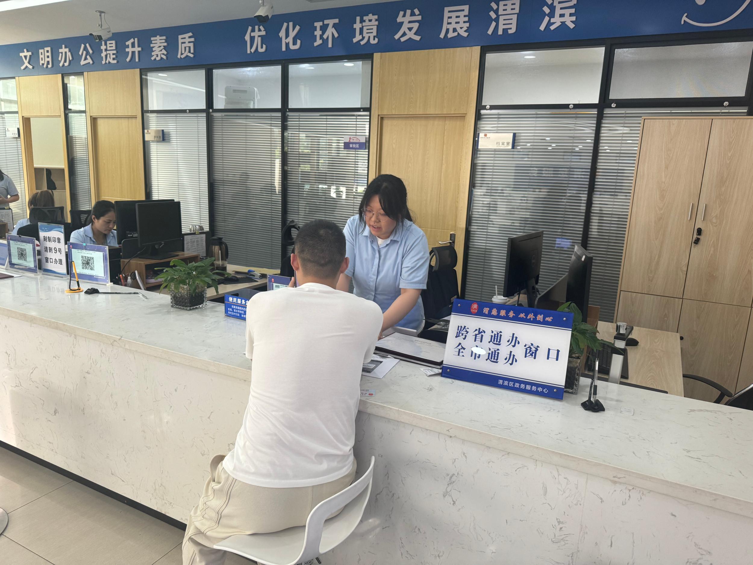 微信图片_20241024190149